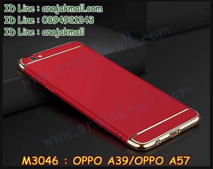 เคส OPPO a39,รับสกรีนเคสฝาพับออปโป a39,สกรีนเคสการ์ตูนออปโป a39,รับพิมพ์ลายเคส OPPO a39,เคสหนัง OPPO a39,เคสไดอารี่ OPPO a39,เคสหนัง OPPO a39 / a57,พิมพ์เคสแข็งออปโป a39,เคสพิมพ์ลาย OPPO a39,บัมเปอร์เคสออปโป a39,กรอบโลหะลายการ์ตูนออปโป a39,สั่งสกรีนเคส OPPO a39,พิมพ์เคส OPPO a39 / a57,เคสฝาพับ OPPO a39,เคสโรบอท OPPO a39,เคสซิลิโคนฟิล์มสี OPPO a39,รับสกรีนเคสฝาพับออปโป a57,สกรีนเคสการ์ตูนออปโป a57,รับพิมพ์ลายเคส OPPO a57,เคสหนัง OPPO a57,เคสไดอารี่ OPPO a57,พิมพ์เคสแข็งออปโป a57,เคสพิมพ์ลาย OPPO a57,บัมเปอร์เคสออปโป a57,กรอบโลหะลายการ์ตูน OPPO a39 / a57,เคสสกรีนลาย OPPO a39,เคสยาง OPPO a39,เคสซิลิโคนพิมพ์ลาย OPPO a39,สั่งทำการ์ตูนเคสออปโป a39,สกรีนเคส 3 มิติ ออปโป a39,เคสแข็งพิมพ์ลาย OPPO a39,เคสยางคริสตัลติดแหวน OPPO a39 / a57,เคสบั้มเปอร์ OPPO a39,เคสประกอบ OPPO a39,ซองหนัง OPPO a39,เคสลาย 3D oppo a39,ซองหนังออปโป a39,เคสหนังการ์ตูนออปโป a39,เคสโรบอทกันกระแทก OPPO a39 / a57,กรอบมิเนียมสกรีน OPPO a57,บัมเปอร์อลูมิเนียมออปโป a57,เคสกรอบบัมเปอร์ออปโป a57,กรอบหนังโชว์เบอร์ OPPO a57,เคสบัมเปอร์สกรีนลาย OPPO a57,เคสแต่งเพชรคริสตัลออปโป a57,เคสอลูมิเนียมออปโป a39,เคสกันกระแทก OPPO a39,เคสสะพายออปโป a39,เคสกระจกออปโป a39,เคสหนังฝาพับ oppo a39,เคสนิ่มสกรีนลาย OPPO a39,เคสแข็ง 3 มิติ oppo a39,กรอบ oppo a39,ซองหนังลายการ์ตูน OPPO a39,เคสปั้มเปอร์ OPPO a39,เคสประกบ OPPO a39,กรอบคริสตัลยาง OPPO a39,เคสสกรีนoppo a39,ฝาพับกระจกเงาออปโป a39,สั่งสกรีนเคส OPPO a57,พิมพ์เคส OPPO a57,เคสฝาพับ OPPO a57,เคสโรบอท OPPO a57,เคสซิลิโคนฟิล์มสี OPPO a57,เคสประกบปั้มเปอร์ OPPO a39,กรอบบัมเปอร์เคสออปโป a39,เคส 2 ชั้น กันกระแทก OPPO a39,ฝาหลังสกรีน OPPO a39 / a57,เคสประกบ OPPO a57,กรอบคริสตัลยาง OPPO a57,เคสสกรีน oppo a57,เคส oppo a57,เคสโรบอทกันกระแทก OPPO a39,กรอบมิเนียมสกรีน OPPO a39,บัมเปอร์อลูมิเนียมออปโป a39,เคสกรอบบัมเปอร์ออปโป a39,กรอบหนังโชว์เบอร์ OPPO a39,เคสบัมเปอร์สกรีนลาย OPPO a39,เคสแต่งเพชรคริสตัลออปโป a39,สั่งพิมพ์เคสลายการ์ตูน OPPO a39,เคสตัวการ์ตูน OPPO a39,เคสฝาพับประดับ OPPO a39,เคสหนังประดับ OPPO a39,เคสฝาพับแต่งเพชร OPPO a39,ฝาหลังกันกระแทกออปโป a39,เคสโลหะขอบอลูมิเนียมออปโป a39,เคสสายสะพาย OPPO a39,เคสคริสตัล OPPO a39 / a57,เคสสกรีนลาย OPPO a57,เคสยาง OPPO a57,เคสซิลิโคนพิมพ์ลาย OPPO a57,สั่งทำการ์ตูนเคสออปโป a57,เคสแต่งเพชร OPPO a39,เคสแต่งคริสตัล OPPO a39,เคสแข็งแต่งเพชร OPPO a39,เคสขวดน้ำหอม OPPO a39,พิมพ์แข็งการ์ตูนออปโป a39,กรอบโลหะ OPPO a39,เคสขอบอลูมิเนียม OPPO a39,เคสหูกระต่าย OPPO a39,เคสห้อยคอ OPPO a39,สั่งพิมพ์เคสลายการ์ตูน OPPO a57,เคสตัวการ์ตูน OPPO a57,เคสฝาพับประดับ OPPO a57,เคสหนังประดับ OPPO a39 / a57,เคสฝาพับแต่งเพชร OPPO a57,ฝาหลังกันกระแทกออปโป a57,เคสโลหะขอบอลูมิเนียมออปโป a57